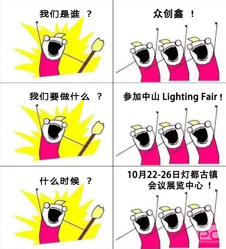 萝卜AV视频科技