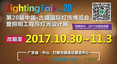 和大家介绍一下萝卜AV视频即将要参的第20届古镇灯博会(秋季）