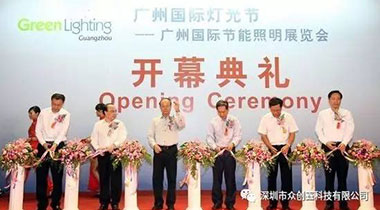萝卜AV视频科技与您走进广州国际照明展盛大开幕