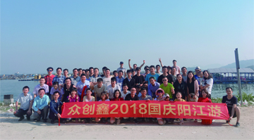 萝卜AV视频2018阳江游